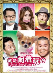 我是个变态