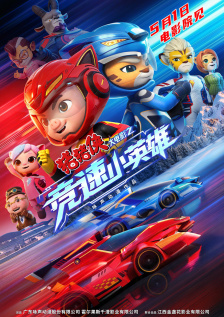 我是个变态